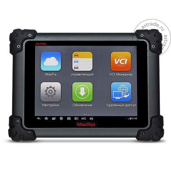 Диагностическое оборудование MaxiSYS MS908S PRO
